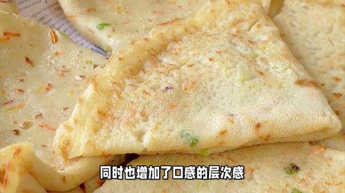 山东煎饼爆料事件视频曝光,揭秘传统美食背后的故事