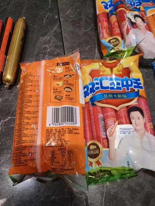 双汇香肠最新爆料,揭秘行业秘密与品质真相