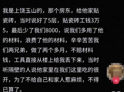 玉山房东事件最新爆料信息,惊人内幕揭露惊人真相